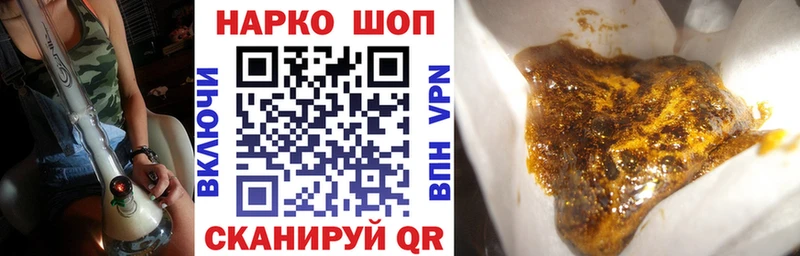Наркошоп Алагир АМФЕТАМИН Меф мяу мяу Конопля Метадон КОКАИН