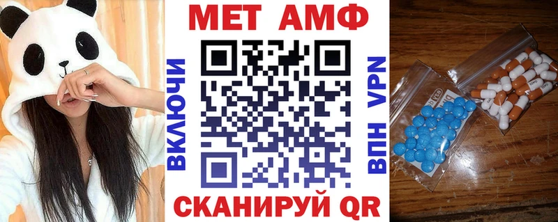 нарко площадка наркотические препараты  Алагир  АМФЕТАМИН Розовый 