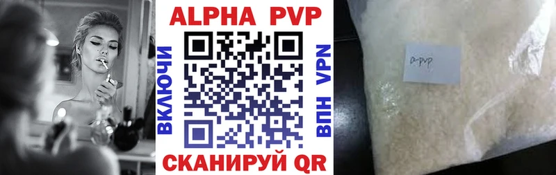 A-PVP крисы CK  как найти закладки  Алагир 