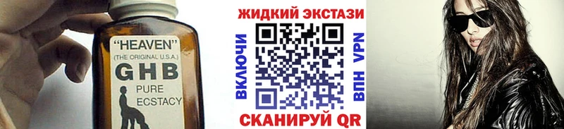нарко площадка клад продажа наркотиков Алагир БУТИРАТ 1.4BDO
