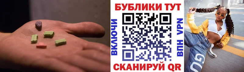 ЭКСТАЗИ MDMA  KRAKEN tor  Алагир  купить наркотик 
