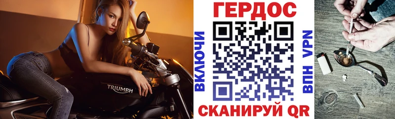 Героин хмурый  цена   Алагир 