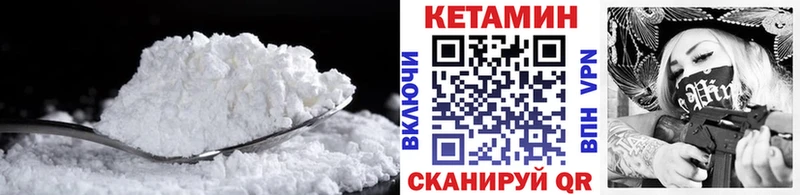 Кетамин ketamine  Алагир 