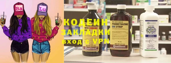 ALPHA-PVP Наволоки