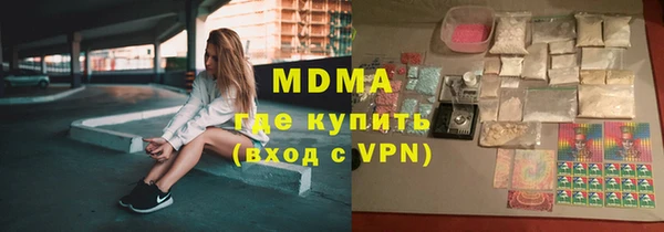 прущие крисы Абаза