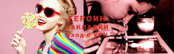 винт Абинск