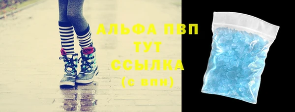 скорость Алексеевка