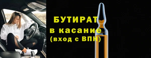 прущие крисы Абаза
