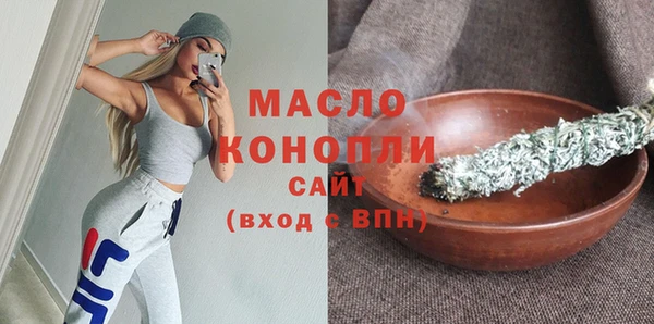 марихуана Абдулино