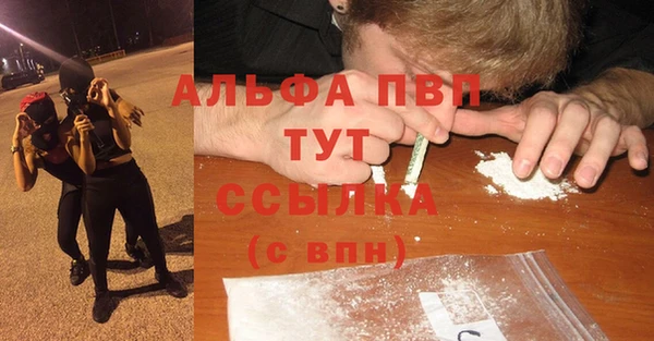 марихуана Абдулино