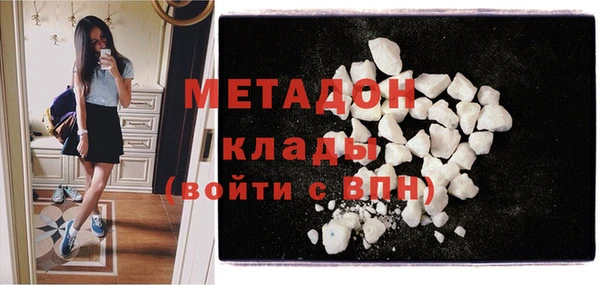 альфа пвп VHQ Алзамай