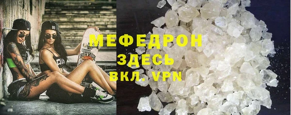 прущие крисы Абаза