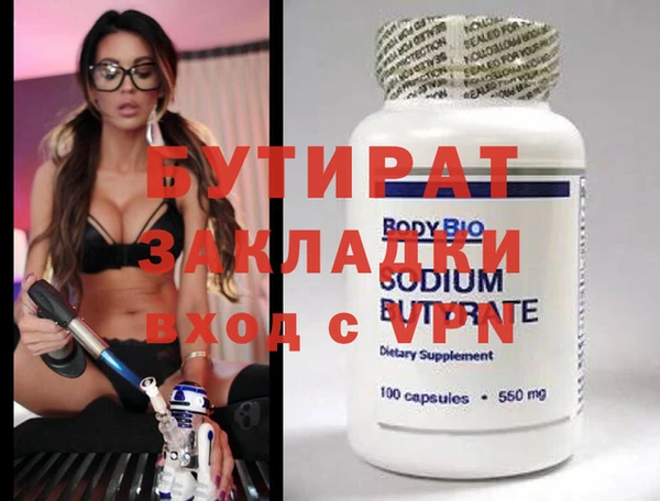 винт Абинск