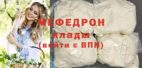винт Абинск