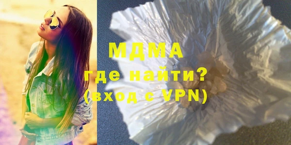 марихуана Абдулино