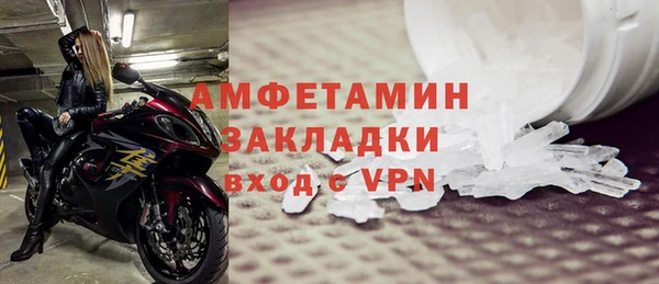 прущие крисы Абаза
