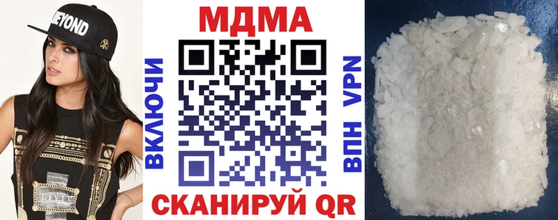 МДМА Molly  Алагир 