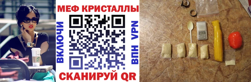 МЕФ mephedrone  мега вход  Алагир 